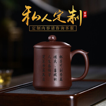 宜興 紫砂茶杯 寿桃主人杯 茶器 茶杯 煎茶道具 宜兴紫砂茶具手工紫砂壶茶杯中国传统风格功夫茶壶圣诞礼物