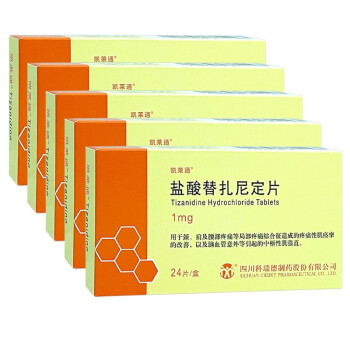 凱萊通 鹽酸替扎尼定片1mg*12片*2板/盒 5盒