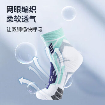Taan泰昂运动袜羽毛球袜加厚毛巾底专业运动男袜T528 混色3双装 Taan泰昂运动袜羽毛球袜加厚毛巾底专业运动男袜T528 混色3双装