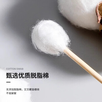 初舍（CHUSHE）双头棉签1000支掏耳朵卸妆一次性家用装棉签常规款1000枚(10包装)
