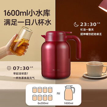 宝威玛（BVGMAV）保温壶保温水壶大容量316L不锈钢热水保温瓶家用高档水壶1.6L红