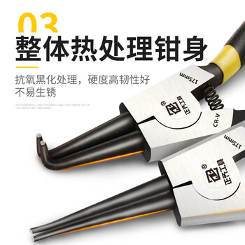 正齐卡簧钳钳子挡圈钳多功能粘塑卡环钳内外撑内直外直内弯外弯扩张钳