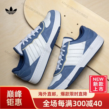 阿迪达斯adidas面包鞋courtic经典运动板鞋男女三叶草海外直邮白色