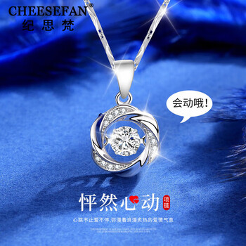 纪思梵cheesefan怦然心动项链女跳动的心吊坠锁骨链520情人节生日礼物