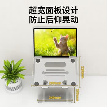 ATSCORE笔记本支架 电脑升高散热支架 笔记本悬空散热器 笔记本增高架折叠加厚加宽升级版280mm-银色