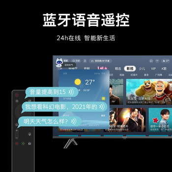 创维55H30电视靠谱吗？真实评测差么