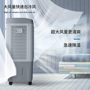 奥克斯(AUX)风扇空调扇制冷/冷风机家用冷风扇/制冷风扇落地/电扇制冷机水风扇工业空调冷气扇FLS-Z38AG-1 奥克斯(AUX)风扇空调扇制冷/冷风机家用冷风扇/制冷风扇落地/电扇制冷机水风扇工业空调冷气扇FLS-Z38AG-1