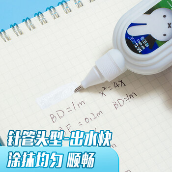 晨光（M&G）文具18ml便携修正液 学生涂改液开学改正液 米菲系列修正笔 单支