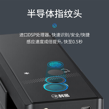 科密COM-168指纹锁怎么样（科密指纹锁怎么设置）