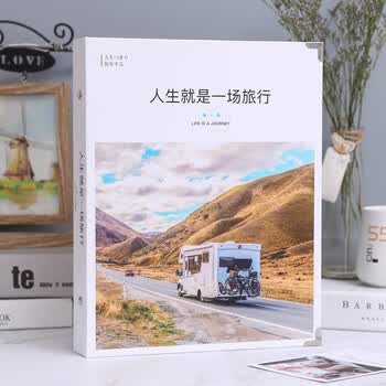 佳茉火车票收藏电影票机票收纳旅行纪念册收集相册本票据旅游相册集票本明信片出游七夕520照片书毕业
