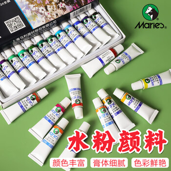 马利马利水粉画颜料24色12色初学者学生水粉画颜料画笔洗笔桶工具箱套装-24色21件套美术写生