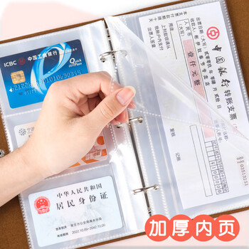 递乐 多功能票据存单夹存折本银行存款储蓄单收纳本活页装汇票支票收据皮质20张内页压花款70894抹茶绿