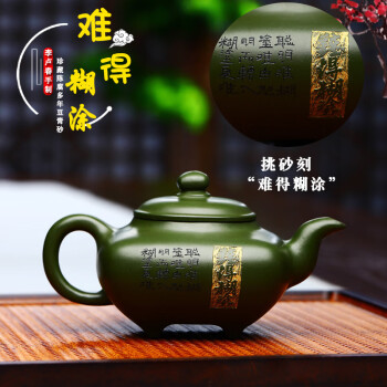 早い者勝ち 中国唐物 ZA0000436 秘蔵逸品 容量：180cc 茶道具 紫砂壺