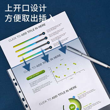 金得利 50个装升级加厚11孔活页袋a4通用打孔文件袋透明资料活页替芯插页袋子适用2/3/4孔文件夹EH303A-8 金得利 50个装升级加厚11孔活页袋a4通用打孔文件袋透明资料活页替芯插页袋子适用2/3/4孔文件夹EH303A-8