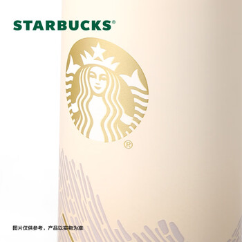星巴克（Starbucks）优雅韵律款保温保冷杯355ml