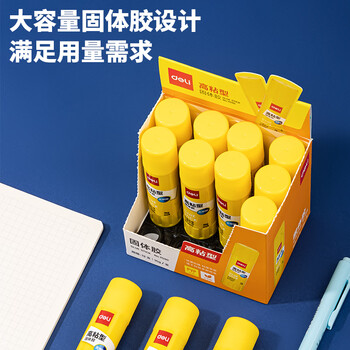 得力(deli)15g高粘度PVP固体胶水 无甲醛快干耐用胶棒 强力粘接 学生文具 12支装 办公用品 7090