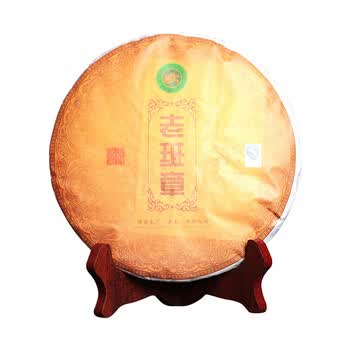 干仓陈年老茶拍卖普通专场