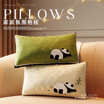 茵尚床头靠垫卡通熊猫长条抱枕可拆洗含芯靠枕床上腰枕靠背
