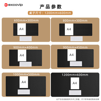 宜适酷(EXCO)鼠标垫碳纤维电脑桌垫笔记本办公书桌垫大号PU皮革纹理双面防水皮质电竞桌垫游戏键盘垫0109