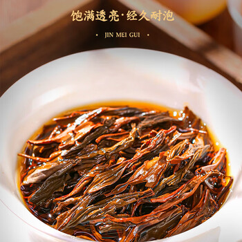 雀牌露华春小种红茶金玫瑰250g 露华春茶叶礼盒送长辈送礼