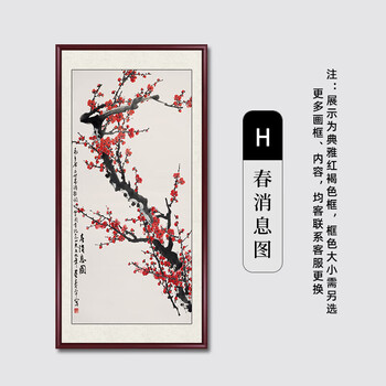 董寿平排行- 京东