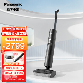 松下(Panasonic)洗地机无线智能 LED家用扫地机吸拖一体手持吸尘器MC-X20K