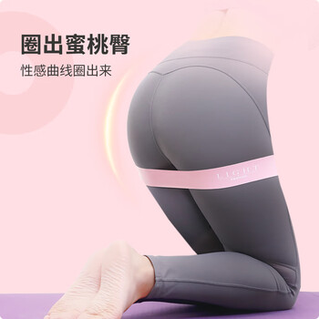 PROIRON普力艾 弹力带 弹力圈阻力带拉力带翘臀圈男女练臀瑜伽健身拉力绳 新升级三件套 PROIRON普力艾 弹力带 弹力圈阻力带拉力带翘臀圈男女练臀瑜伽健身拉力绳 新升级三件套