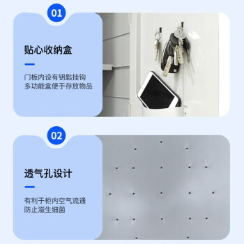 尔迈 防水员工储物柜子带锁存包柜鞋柜单门ABS塑料更衣柜 382*930*500