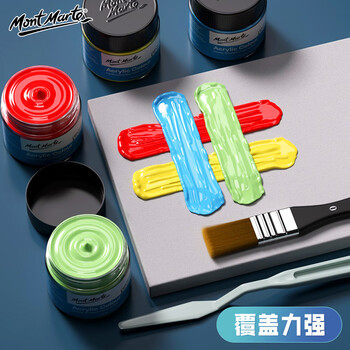 蒙玛特(MontMarte)丙烯颜料瓶装丙烯t恤diy衣服100ml艺考室内外丙烯颜料草绿MSCH1026美术写生美育工具