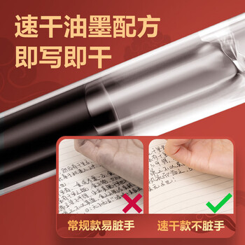 得力（deli）V1中性笔 考试中高考专用 0.5mm按动ST头速干顺滑学生考试笔 黑色12支/盒 中高考加油