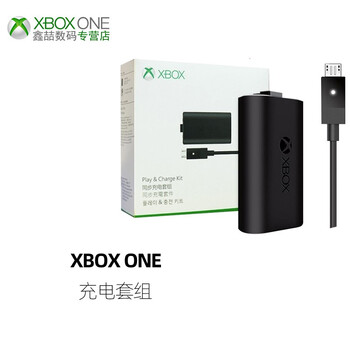 微软xbox One S游戏手柄One X二代精英款PC电脑原装电池充电套组steam 