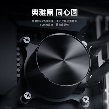 酷凛 (IDCOOLING) 霜界360  一体式CPU水冷散热器 一线通风扇 适用LGA1200/1700/AM4/5 
