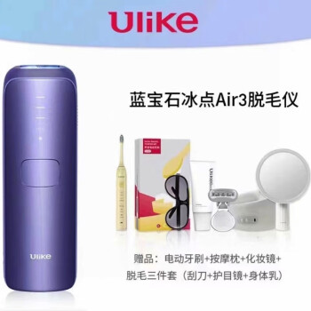 ulike 家庭脱毛器-