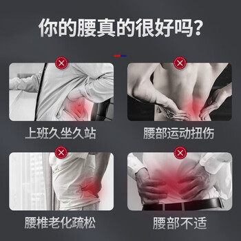 耐力克斯（NAILEKESI N）医用护腰带钢板条自发热收腹带腰间盘突出腰肌劳损术后康复护腰托