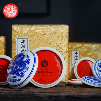 【全网低价】荣宝斋 西泠印泥上海西泠印社潜泉 篆刻印章古法红色龙泉书法绘画锦盒 青花镜面朱砂印泥30克