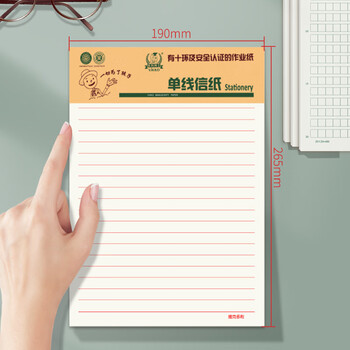 多利博士3本16k22张数学作业纸(中竖线)草稿纸数学稿纸标准加厚小学生初中高中练习纸笔记本【爆款热卖】 多利博士3本16k22张数学作业纸(中竖线)草稿纸数学稿纸标准加厚小学生初中高中练习纸笔记本【爆款热卖】