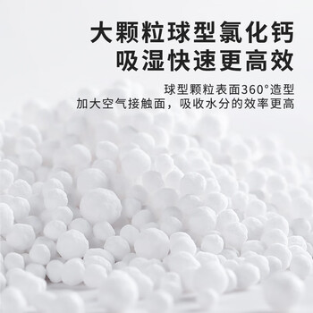 绿之源除湿袋干燥剂吸湿袋衣柜除湿回南天抽屉防潮除湿可挂式230g*6袋 