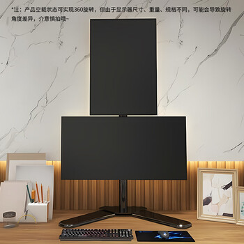 LUCKPRO显示器支架双屏  上下双屏显示器支架 电脑桌支架 双屏支架臂 显示器增高架 免打孔支架15-30英寸