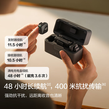 大疆 DJI Mic Mini 一拖二 Type-C/相机版(含充电盒)迷你降噪直播vlog纽扣式领夹麦克风