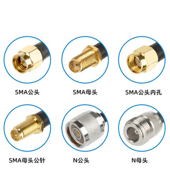 福为胜（FUWEISHENG）SMA转N型射频线SYV50-3线材50欧姆同轴连接线 SMA母头内针转N母头-25米