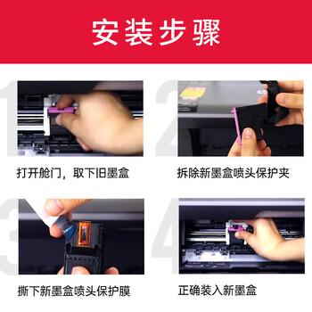 双杰适用小米打印机墨盒 小米墨盒 小米墨盒打印一体机墨盒套装 小米米家喷墨打印一体机墨盒 小米打印机墨水