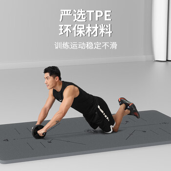 匹克瑜伽垫健身TPE体位线防滑加厚加宽185*80cm初学者舞蹈地垫子家用