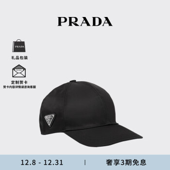 PRADA帽子价格报价行情- 京东