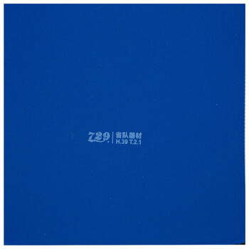 729奔腾2省套蓝海绵 乒乓球胶皮乒乓球拍反胶套胶内能粘性 黑色 39度