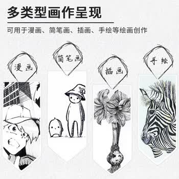 uni三菱 水性绘图针管笔 PIN-200美术漫画设计描边描线笔勾线笔黑色 6支套装