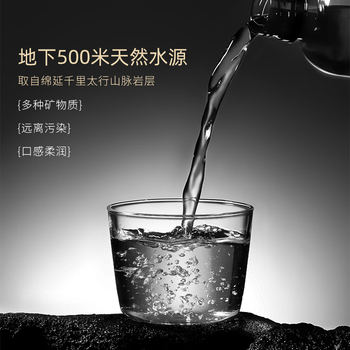 三诺岩泉饮用天然苏打水弱碱性水深层水源0糖0气0添加400ml×15瓶