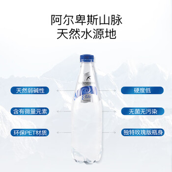 圣碧涛（SAN BENEDETTO）意大利 碳酸饮料500ml*24整箱天然加气水 气泡水阿尔卑斯山