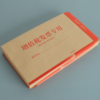 天章办公(TANGO)发票信封 发票袋 增值税发票专用袋 发票专用信封 专票信封 大信封 税票信封加厚120g 50个装 天章办公(TANGO)发票信封 发票袋 增值税发票专用袋 发票专用信封 专票信封 大信封 税票信封加厚120g 50个装