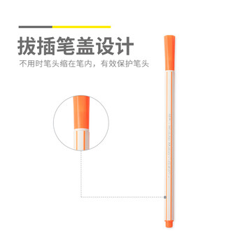 晨光（M&G）24色易可洗六角杆大容量儿童水彩笔彩绘画画小学生涂鸦笔套装FCP901U4单筒装水彩笔