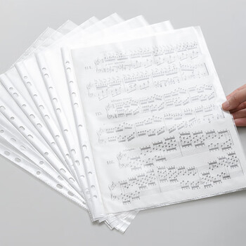 晨光（M&G）文具 50只11孔A4资料册文件袋 替芯袋保护袋 文件快递袋 票据收纳 适配常规快劳夹 ADM929YH